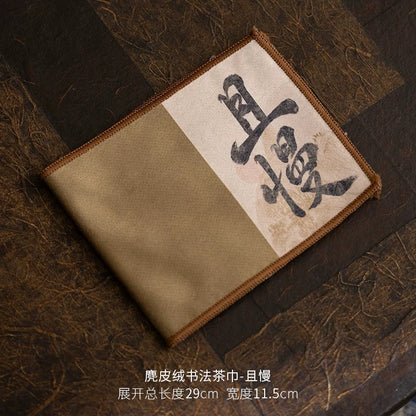 Microsuede Calligraphy Tea Towel – Luxury Two-Tone Absorbent Mat for Chinese Tea Ceremonies (Gongfu Teapot Care & Table Protection)