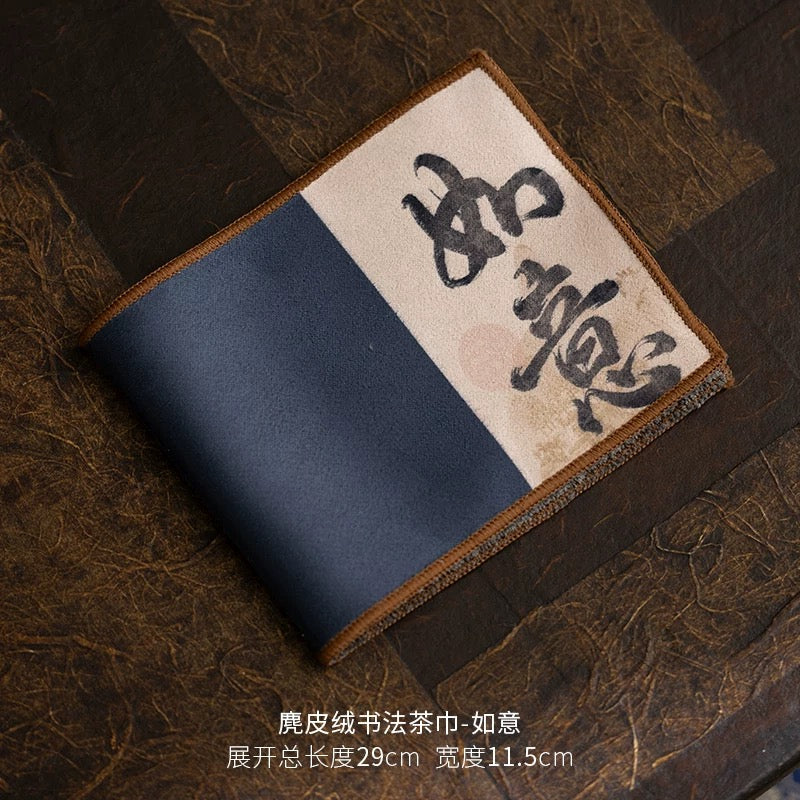 Microsuede Calligraphy Tea Towel – Luxury Two-Tone Absorbent Mat for Chinese Tea Ceremonies (Gongfu Teapot Care & Table Protection)