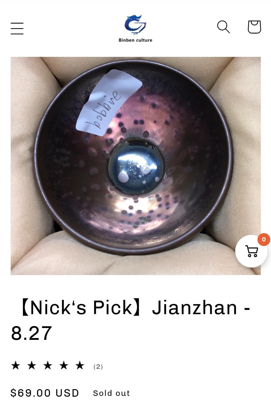 【Nick‘s Pick】Jianzhan - 9.14