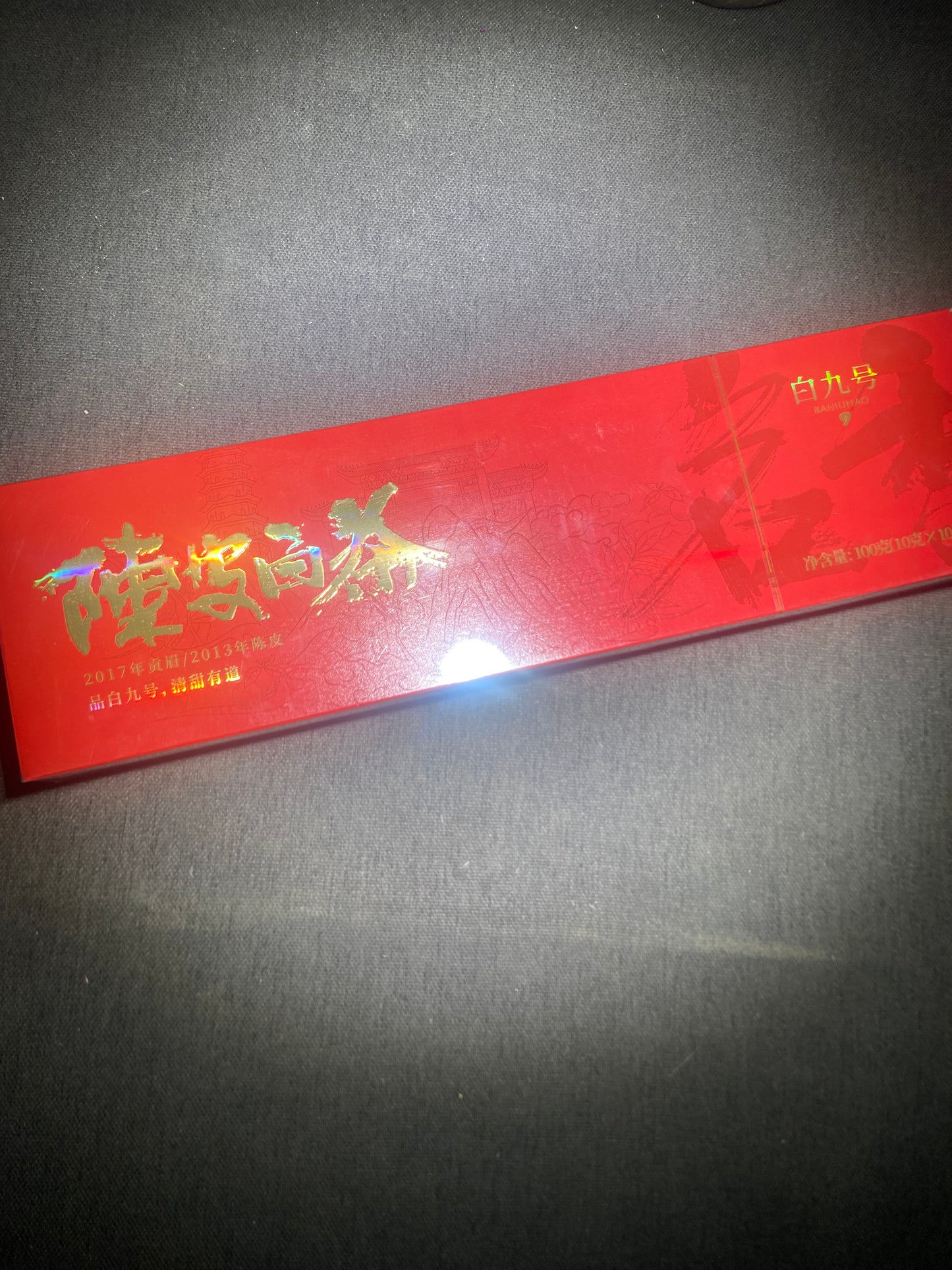 Seven Jian Zhan 08.29