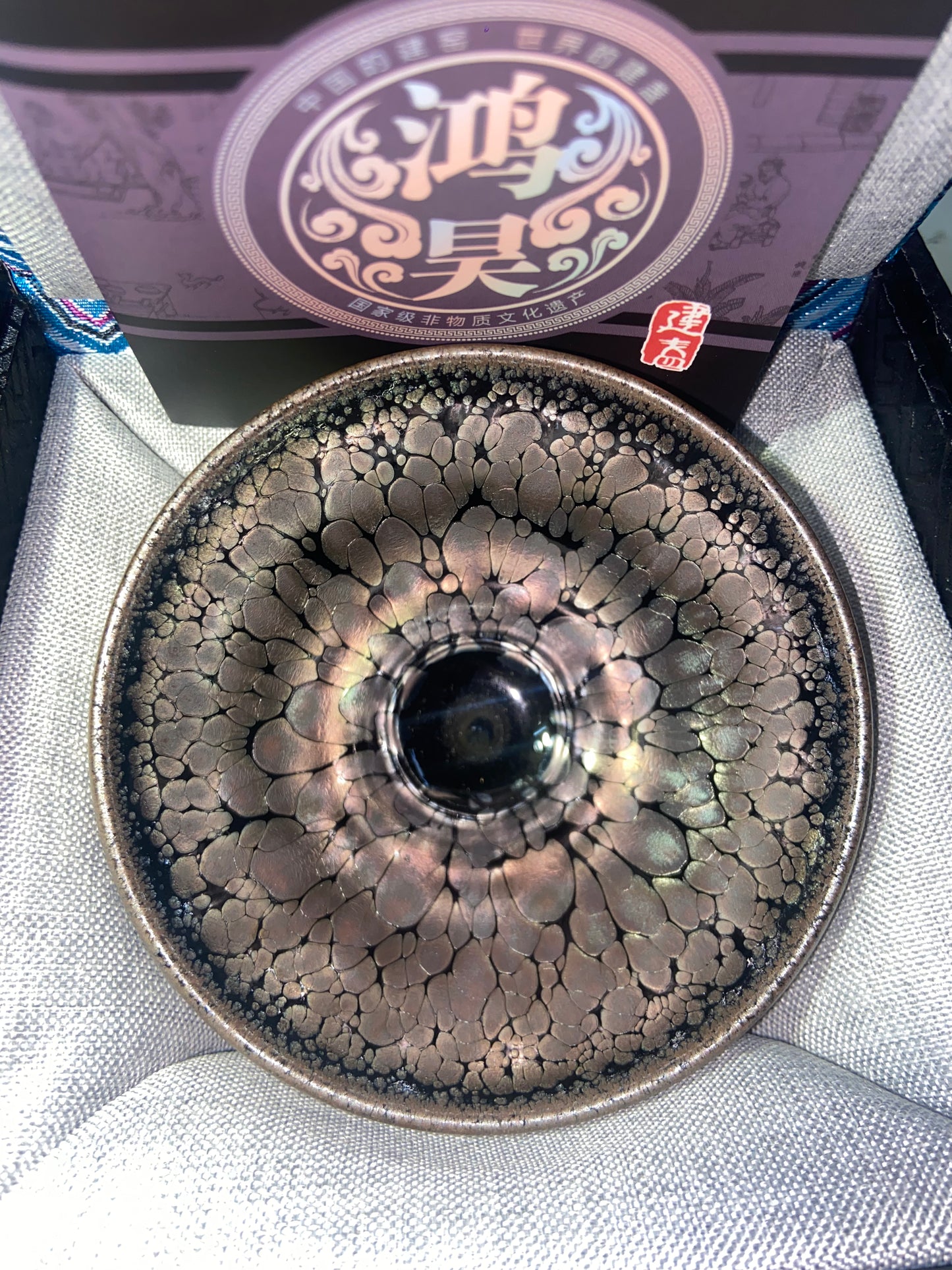 Seven Jian Zhan 08.29