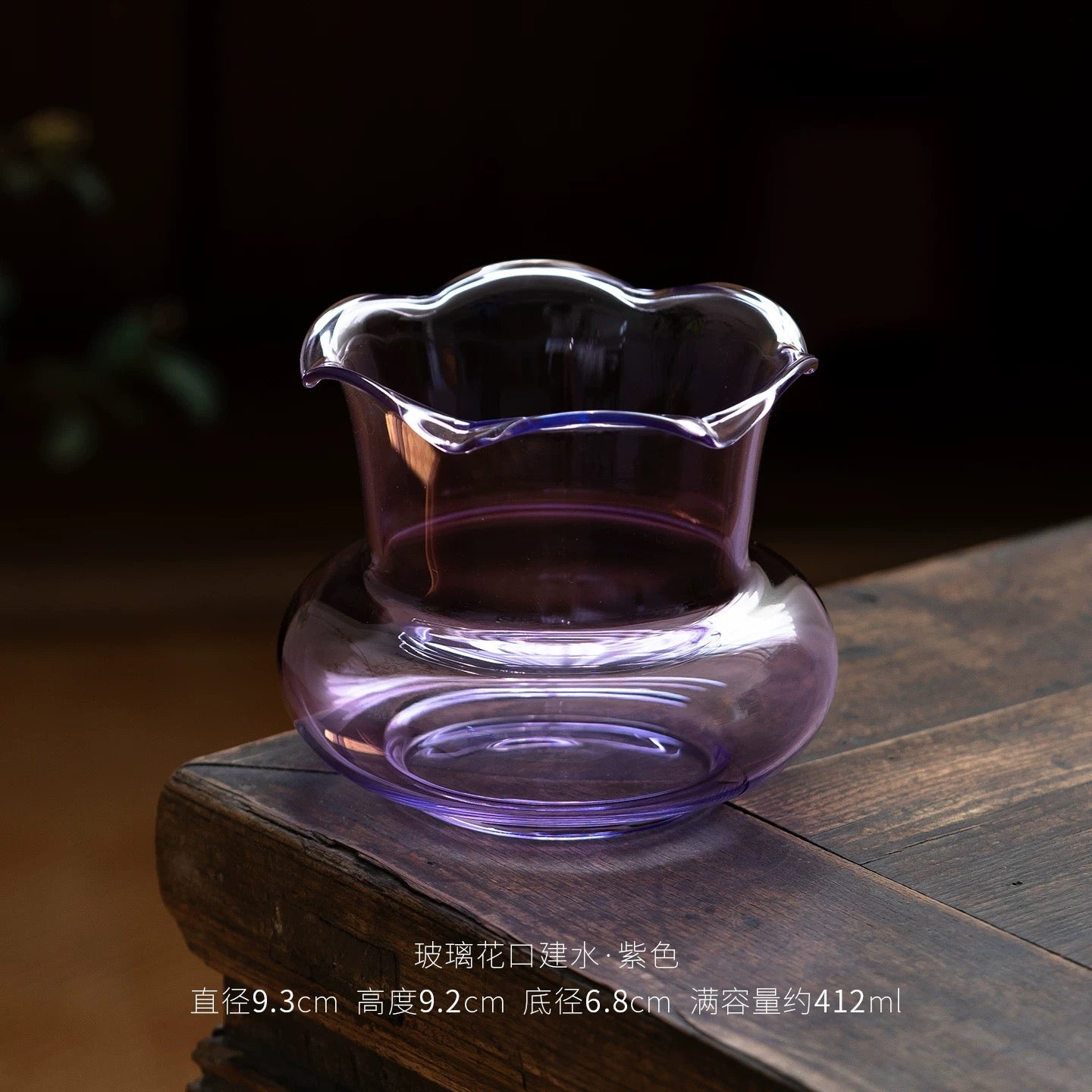 High Borosilicate Glass Fluted Waste Water Jar - Tea Ceremony Drain Bucket with Strainer for Tea Table, Gongfu Tea Waste Disposal