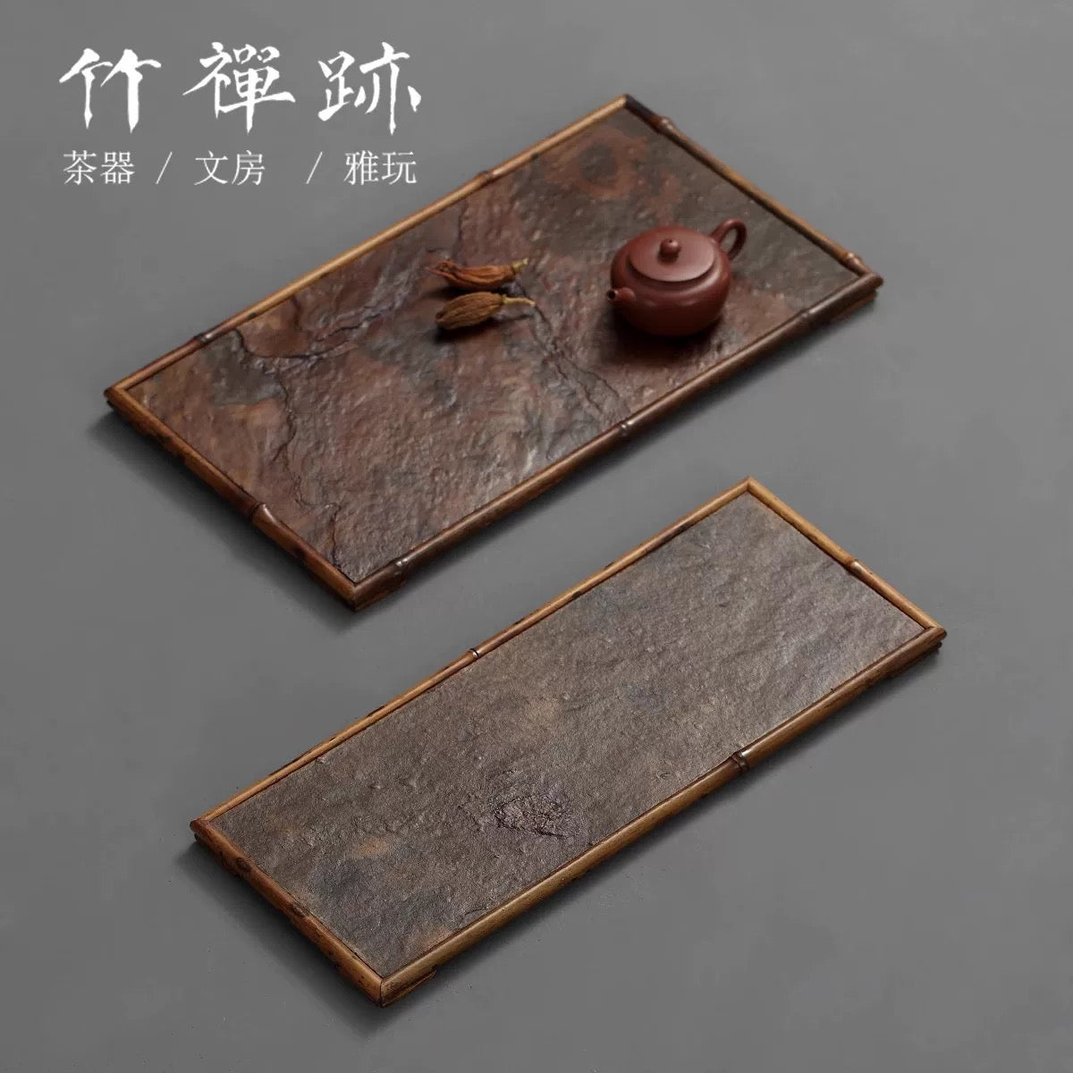 Handcrafted Deer Bamboo & Artificial Rock Lacquer Tea Board (2025 New Compact Dry-Brewing Tray for Solo Tea Sessions)