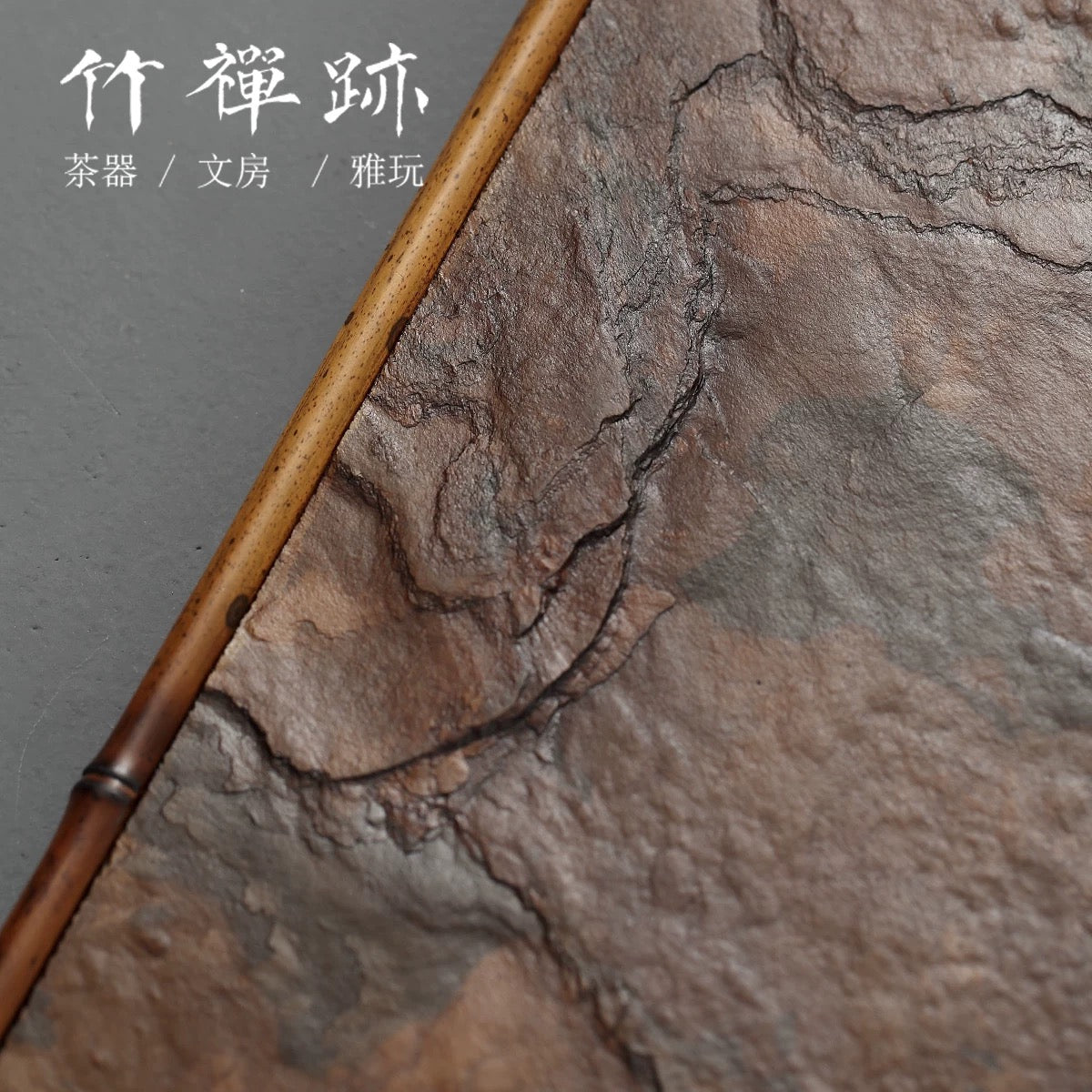 Handcrafted Deer Bamboo & Artificial Rock Lacquer Tea Board (2025 New Compact Dry-Brewing Tray for Solo Tea Sessions)