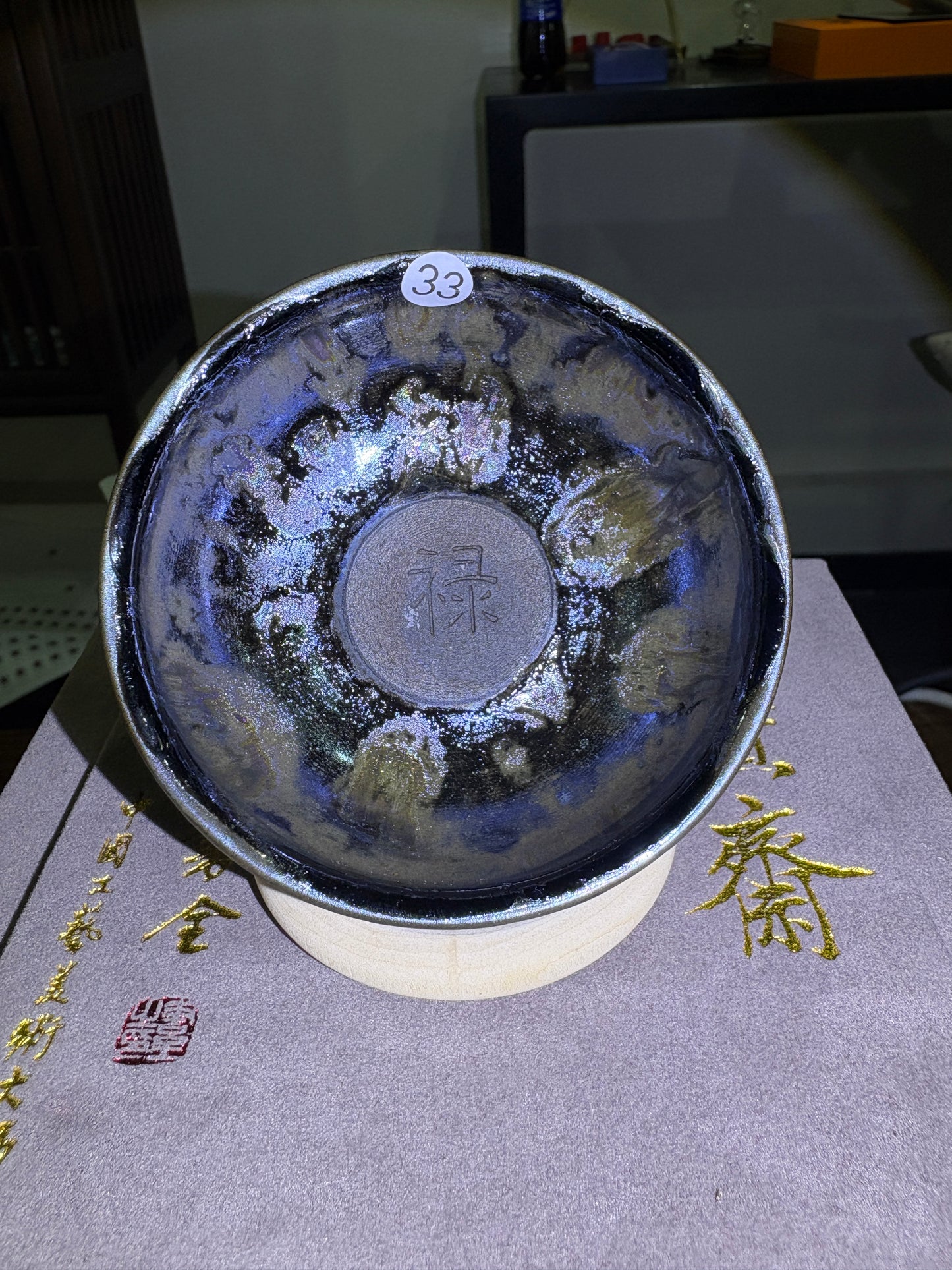 【Michael Pick】06.12