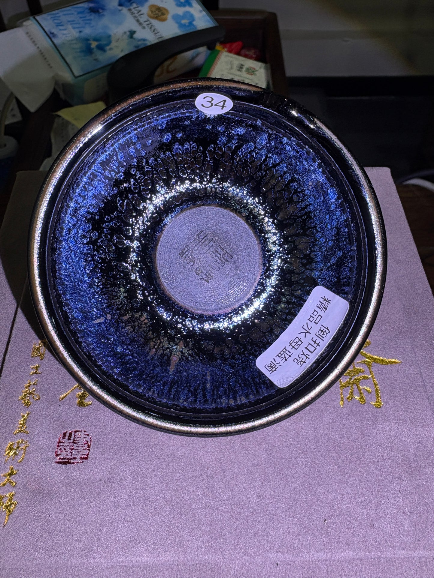 【Michael Pick】06.12