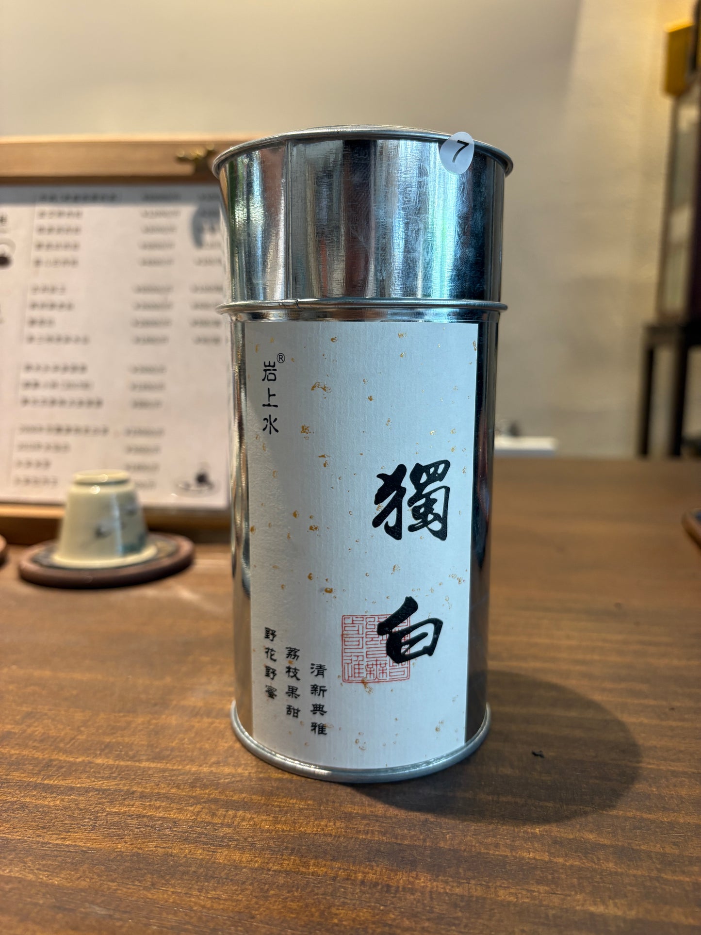 【Michael Pick】07.28