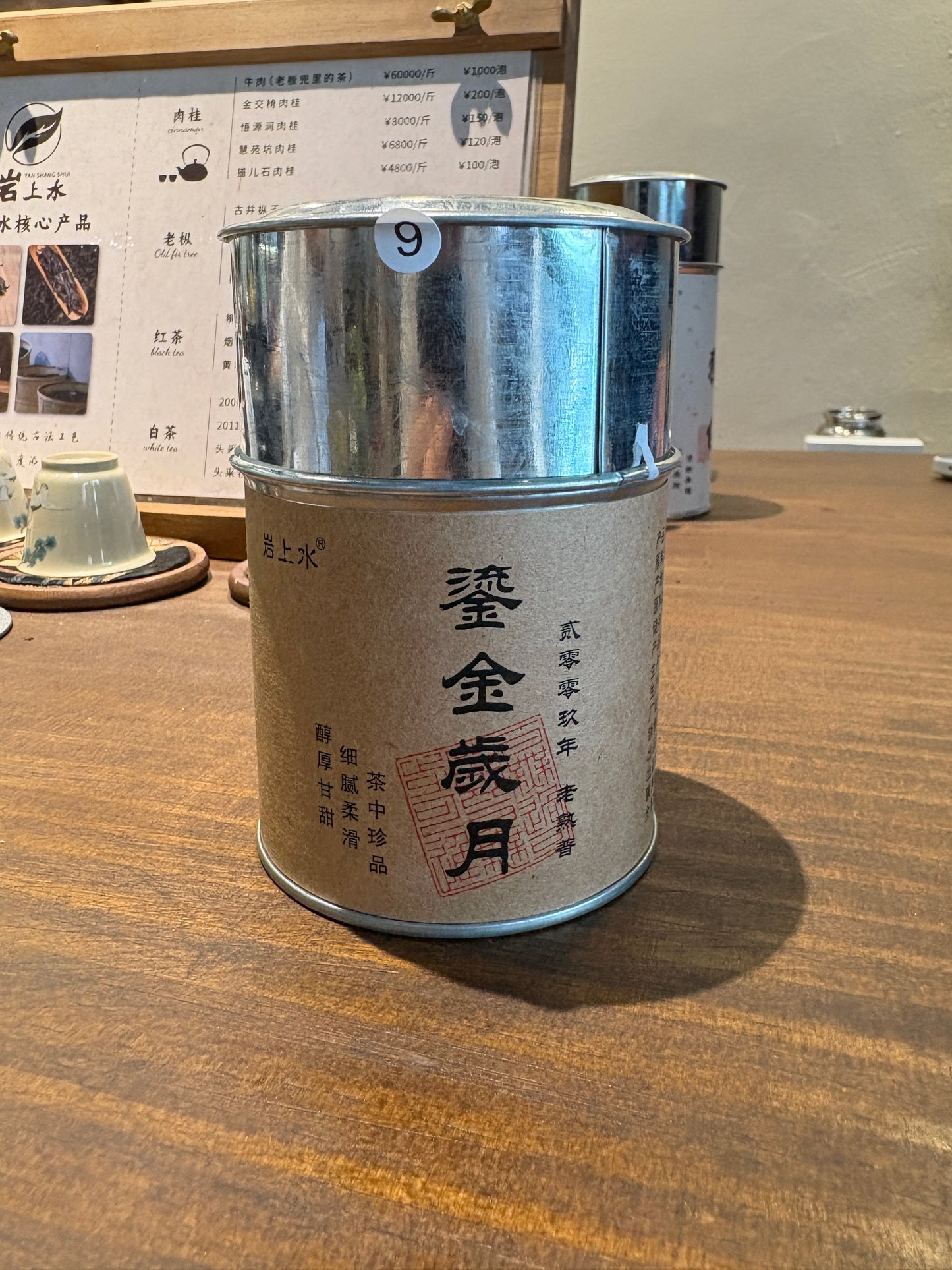 【Michael Pick】07.28