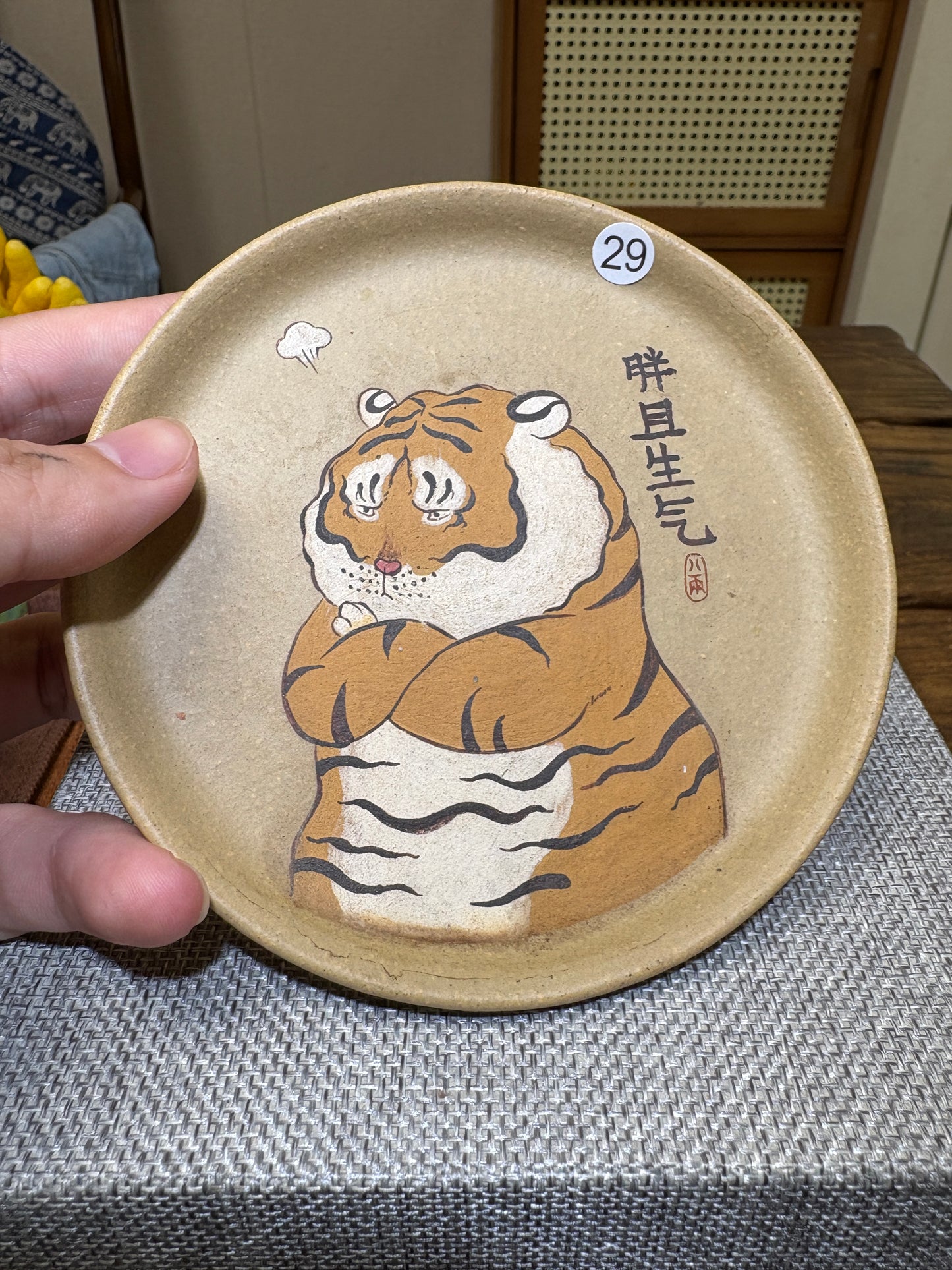 【Michael Pick】08.06