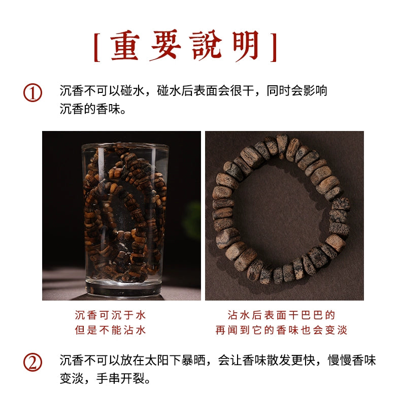 Dharakanye agarwood bracelet, high oil submerged level, male and female couples 925 silver zodiac unpopular Wenwan bracelet, Buddha beads