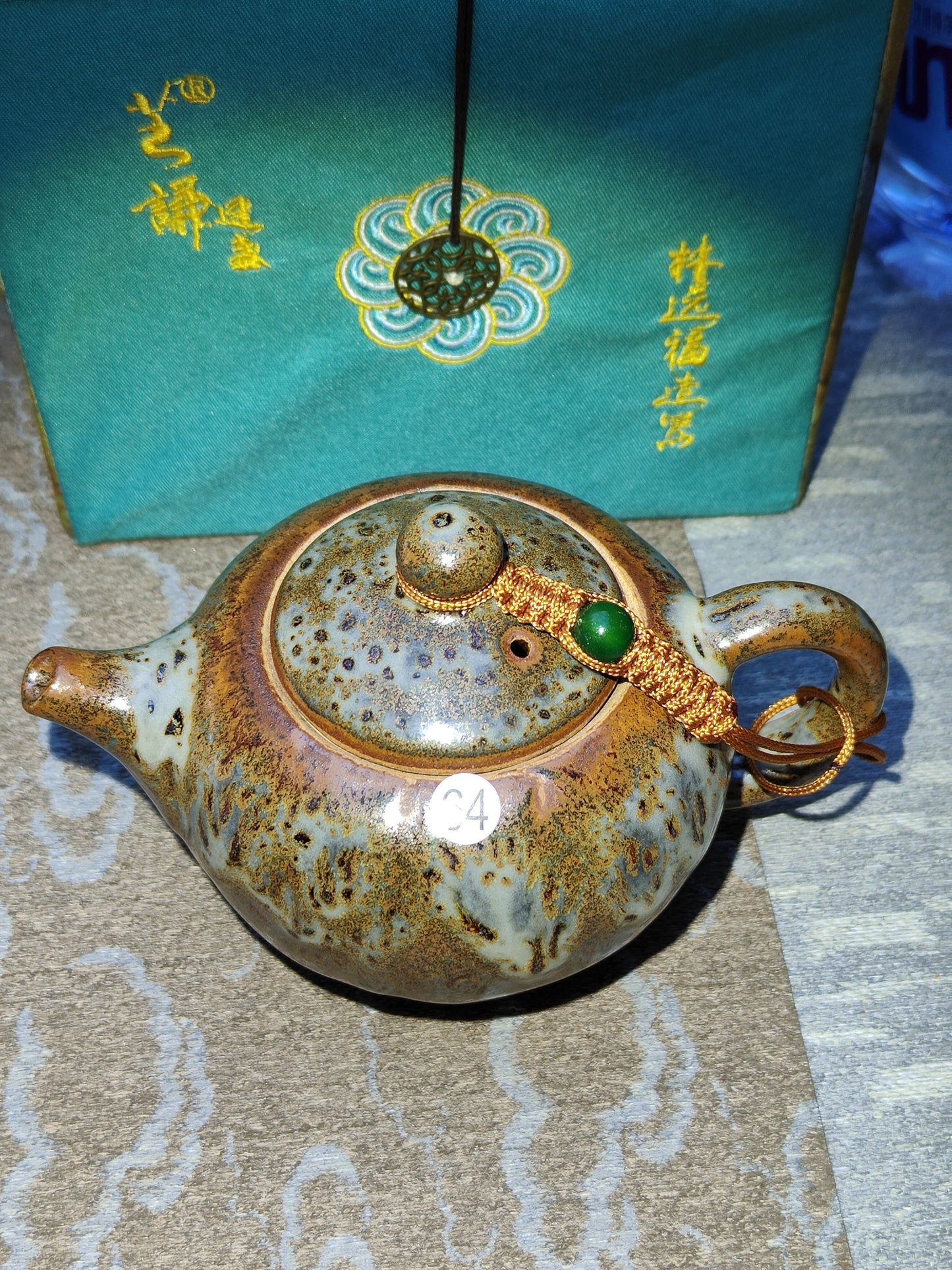 Anna For noga Master Lin