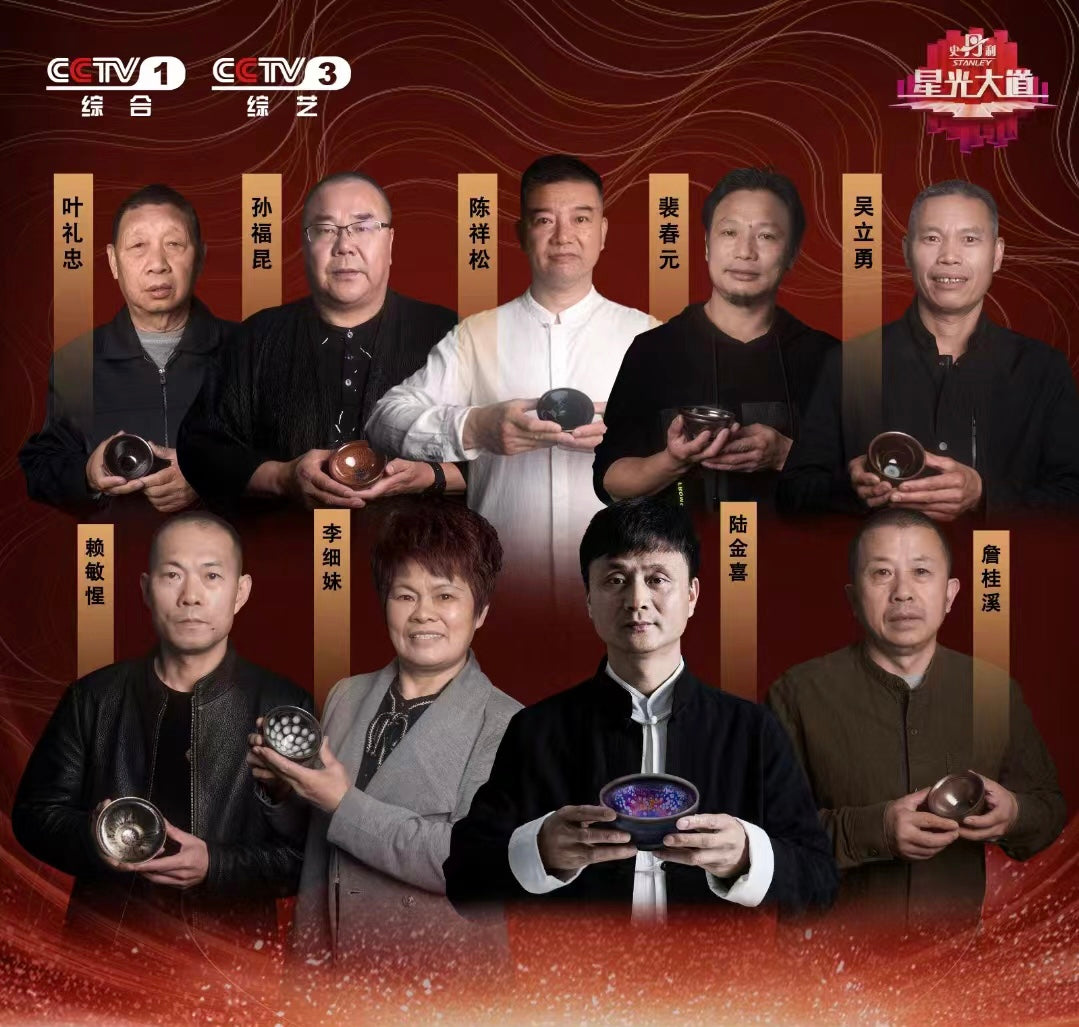 [NO.1teacup]CCTVDesignated brand/Limited edition works by nine masters/Industry peak/Master gathering 3-8