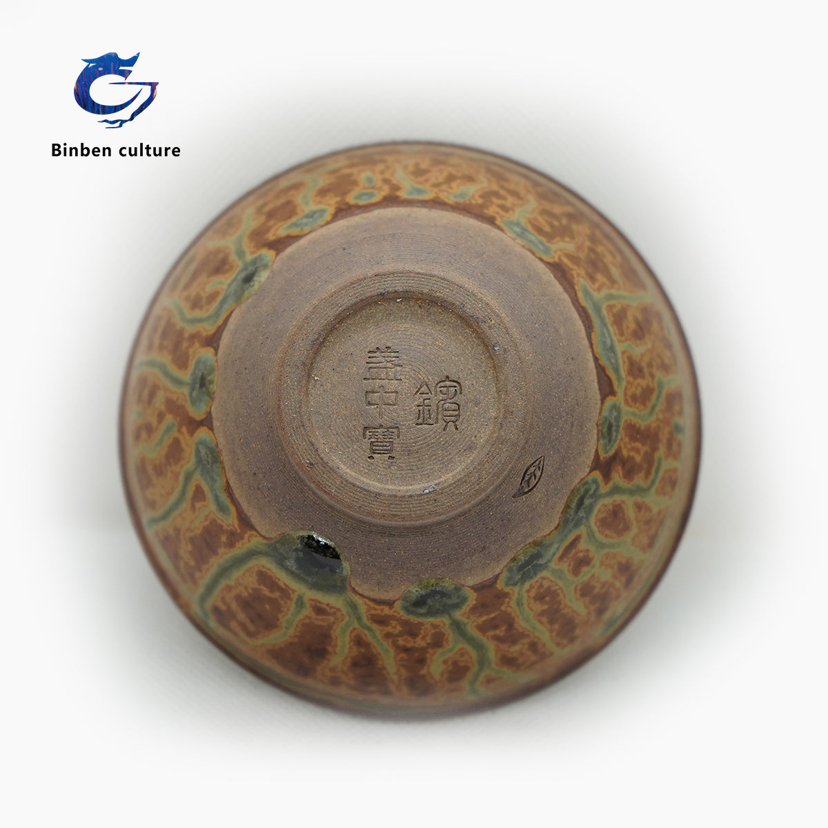 Ye Bian Jianzhan Type: Bundle mouth Glazed surface: Heart like Bodhi