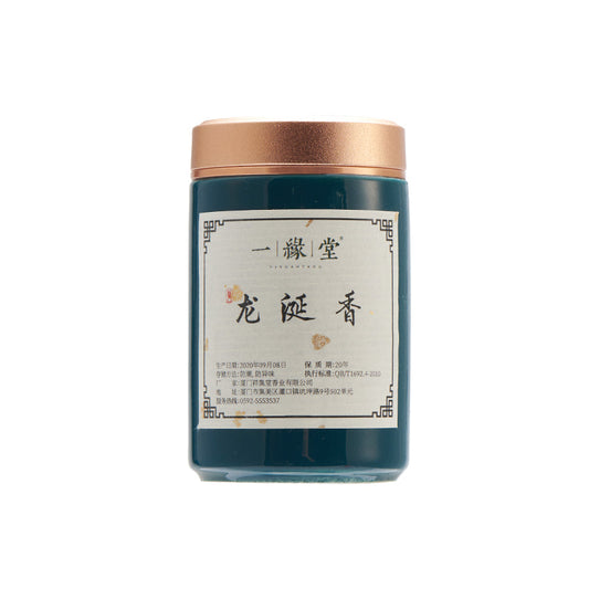 Amergris Mixed Incense Powder