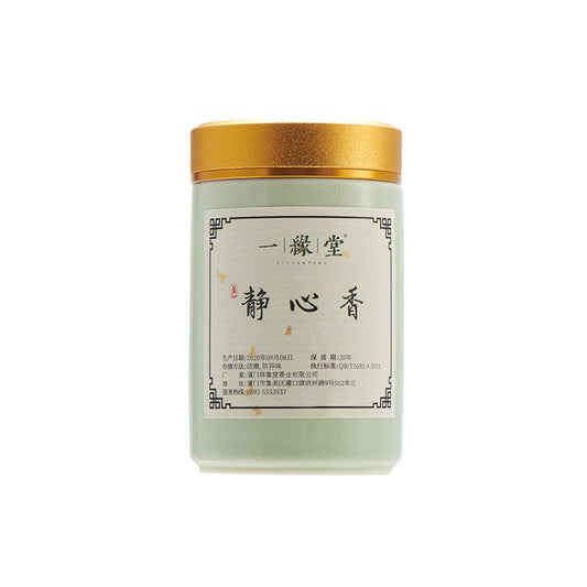 Tranquility Incense Powder