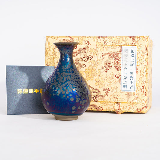 Master Chen - Flare Eruptions Vase